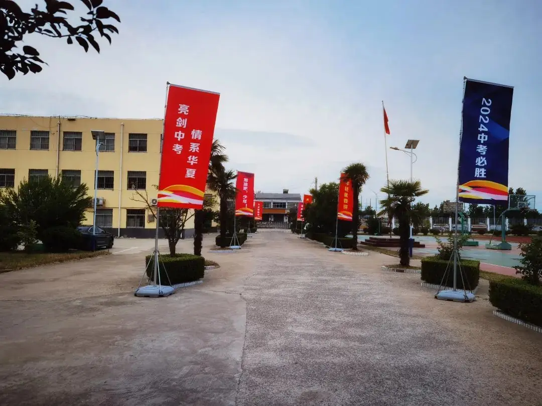 迎接中考,我们这样做! 第18张 迎接中考,我们这样做! 第18张
