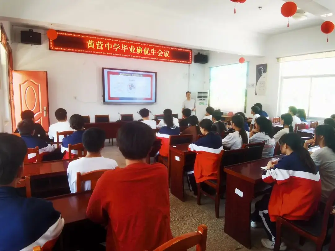 迎接中考,我们这样做! 第9张 迎接中考,我们这样做! 第9张