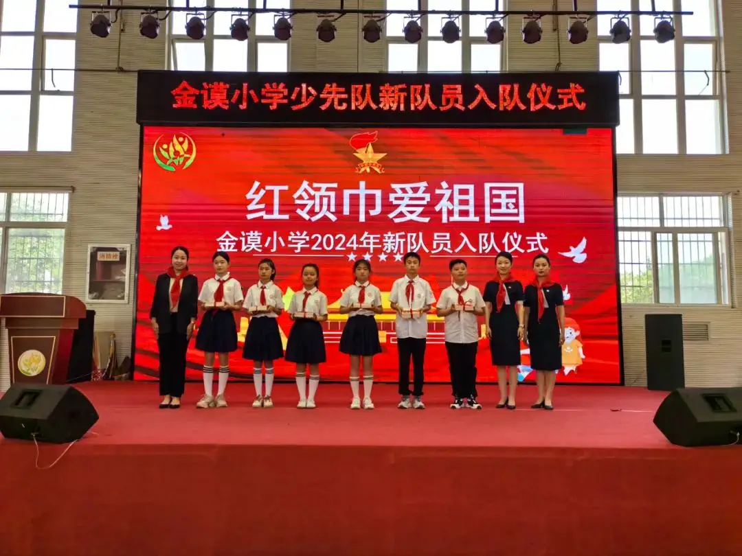 红领巾爱祖国——金谟小学少先队新队员入队仪式 第54张 红领巾爱祖国——金谟小学少先队新队员入队仪式 第54张