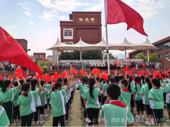 【厉家寨小学•庆六一】童心向党,艺彩飞扬——厉家寨小学庆六一文艺汇演活动 第4张 【厉家寨小学•庆六一】童心向党,艺彩飞扬——厉家寨小学庆六一文艺汇演活动 第4张
