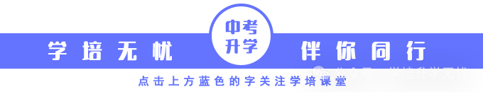 2024年常州中考政策! 第1张 2024年常州中考政策! 第1张