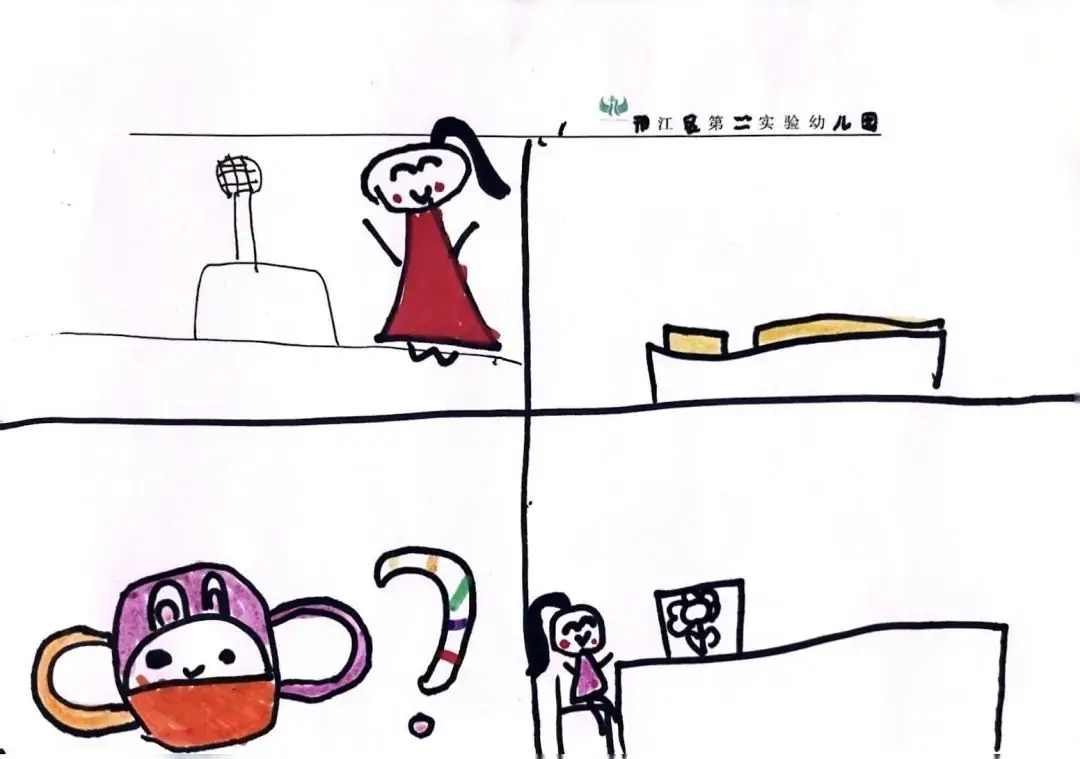 幼小衔接专栏 | 你好,小学! 第14张 幼小衔接专栏 | 你好,小学! 第14张