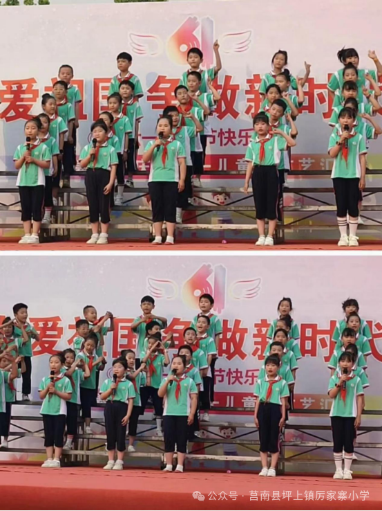 【厉家寨小学•庆六一】童心向党,艺彩飞扬——厉家寨小学庆六一文艺汇演活动 第27张 【厉家寨小学•庆六一】童心向党,艺彩飞扬——厉家寨小学庆六一文艺汇演活动 第27张