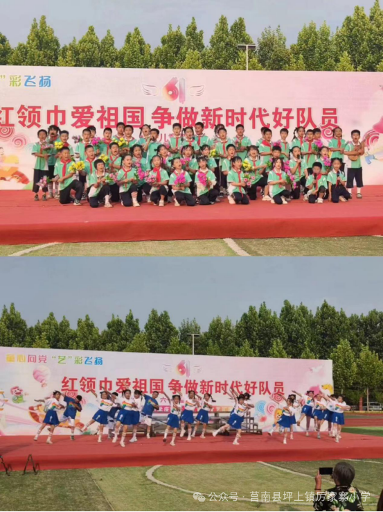 【厉家寨小学•庆六一】童心向党,艺彩飞扬——厉家寨小学庆六一文艺汇演活动 第23张 【厉家寨小学•庆六一】童心向党,艺彩飞扬——厉家寨小学庆六一文艺汇演活动 第23张