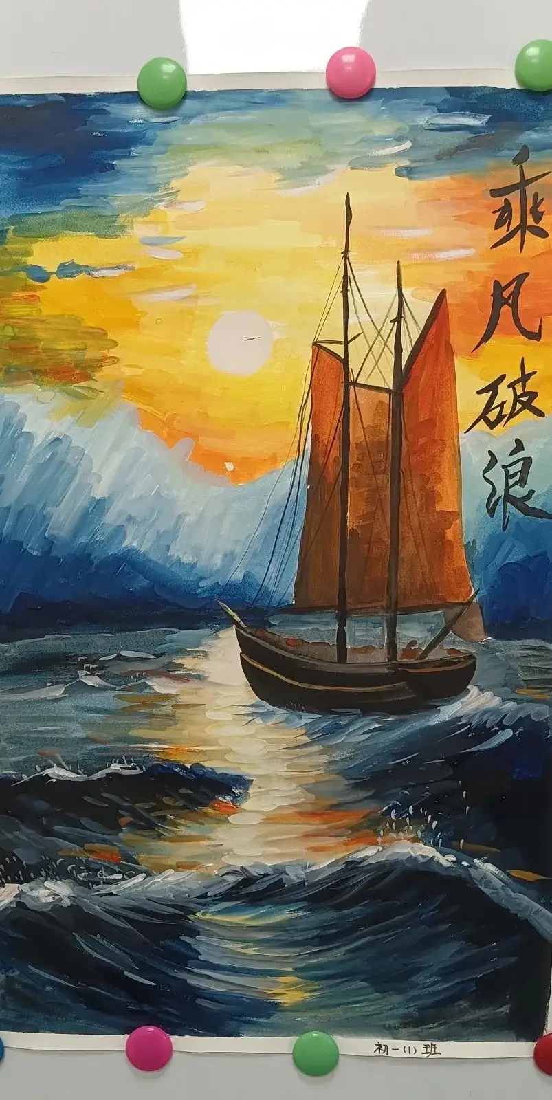温情赋能 助力中考——南通市启秀中学5·25“我爱我”心理健康月系列报道 第1张 温情赋能 助力中考——南通市启秀中学5·25“我爱我”心理健康月系列报道 第1张