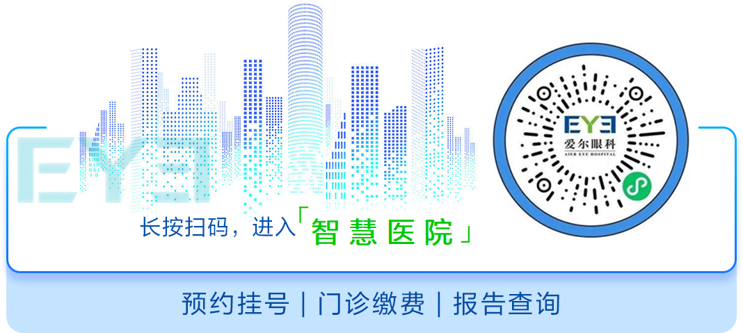 高考分数当钱花!湛江爱尔助力高考学子摘镜圆梦 第10张 高考分数当钱花!湛江爱尔助力高考学子摘镜圆梦 第10张