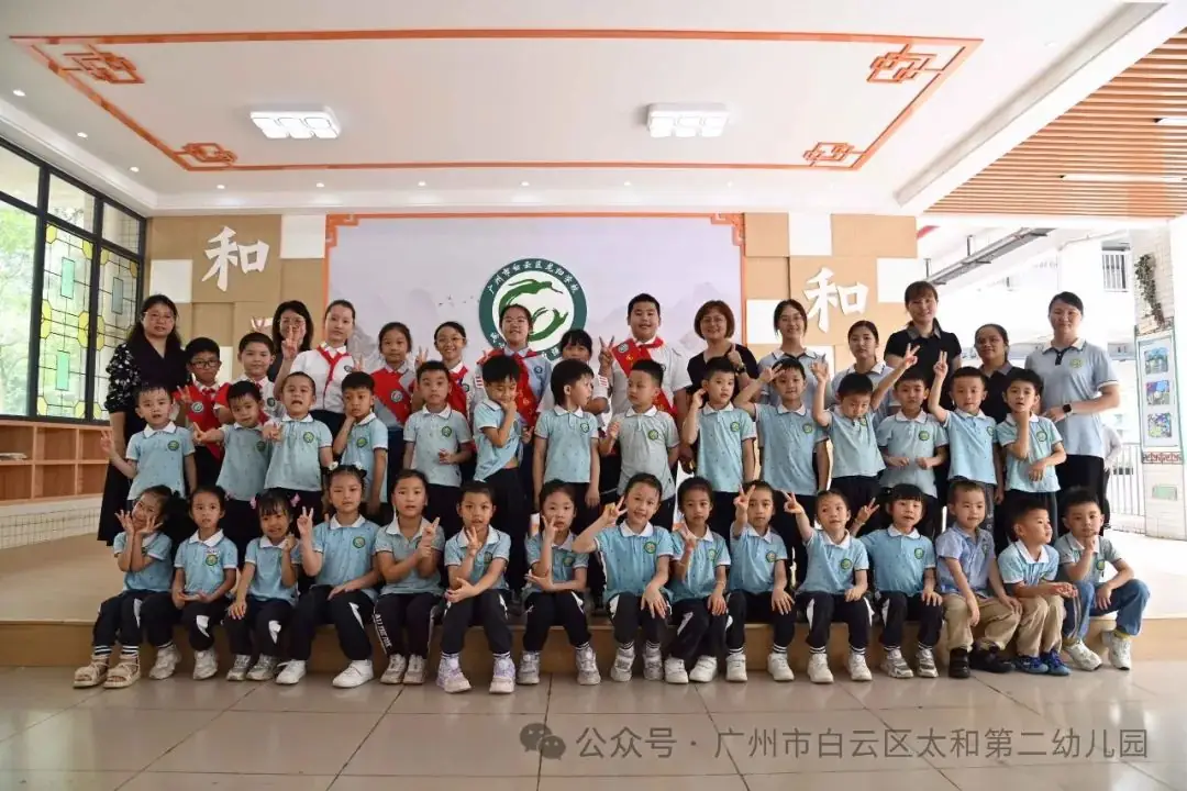 初探小学 ,“幼”见成长——太和第二幼儿园幼小衔接活动之参观龙归小学 第61张 初探小学 ,“幼”见成长——太和第二幼儿园幼小衔接活动之参观龙归小学 第61张