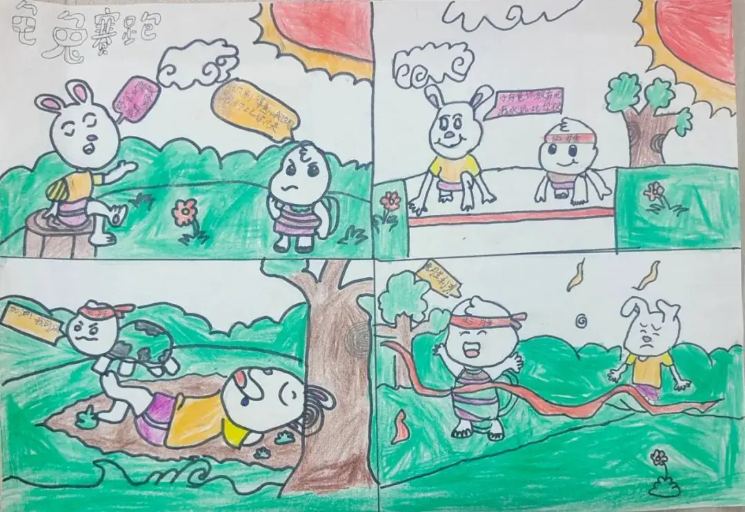阅读润心 “寓”见美好——记关天培小学读书节系列活动之故事配画 第14张 阅读润心 “寓”见美好——记关天培小学读书节系列活动之故事配画 第14张