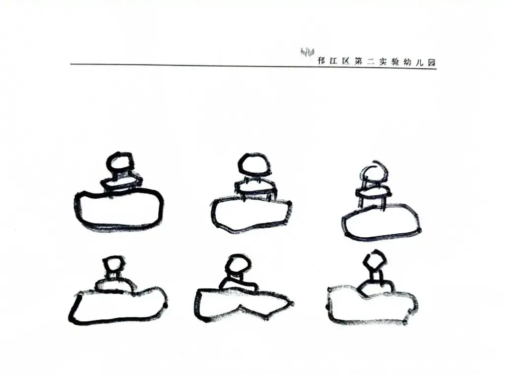 幼小衔接专栏 | 你好,小学! 第56张 幼小衔接专栏 | 你好,小学! 第56张