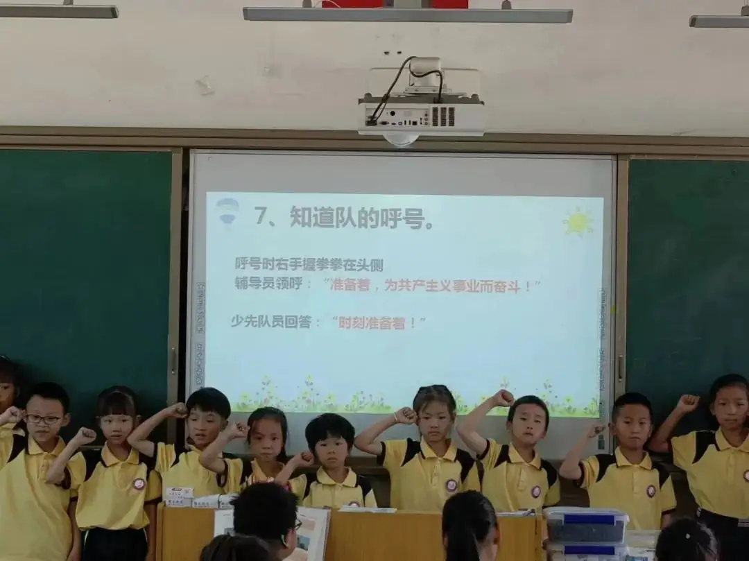 红领巾爱祖国,少年志谱华章——白奇民族小学一年级分批入队仪式 第5张 红领巾爱祖国,少年志谱华章——白奇民族小学一年级分批入队仪式 第5张