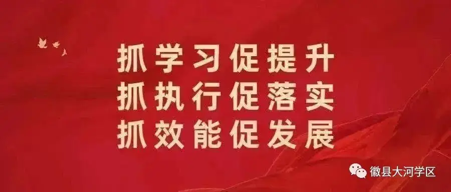 【“三抓三促”行动进行时】大河店镇中心小学举行“红领巾,爱祖国”庆六一文艺演出 第1张 【“三抓三促”行动进行时】大河店镇中心小学举行“红领巾,爱祖国”庆六一文艺演出 第1张