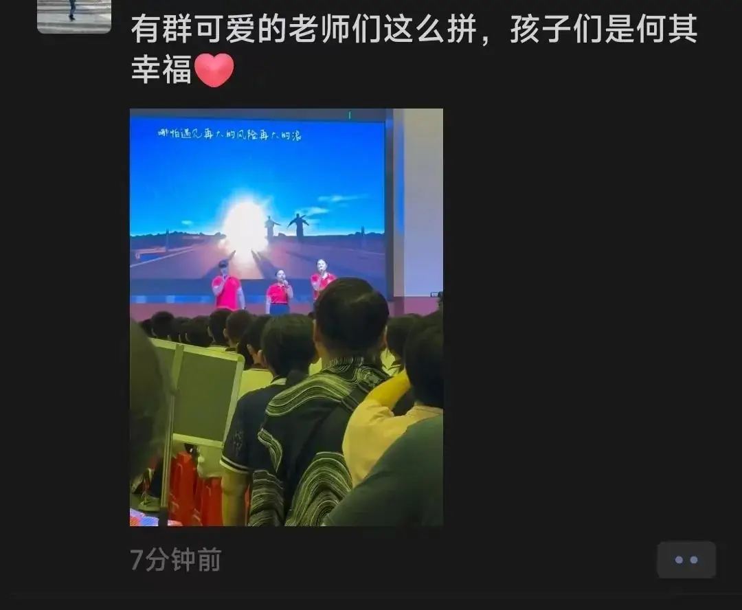 龙翔万里 决胜中考 ——广州市番禺区广铁一中铁英学校2024届初三年级中考冲刺动员大会 第115张 龙翔万里 决胜中考 ——广州市番禺区广铁一中铁英学校2024届初三年级中考冲刺动员大会 第115张
