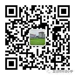 品味书香 陶醉人生||宜城市环翠小学教联体教师个人(2024春)读书分享活动 第30张 品味书香 陶醉人生||宜城市环翠小学教联体教师个人(2024春)读书分享活动 第30张