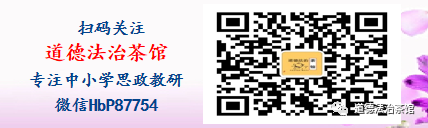 终极押题!2024年中考道法时政热点专题精华版+解题技巧及实战经验总结经典(附答案) 第13张 终极押题!2024年中考道法时政热点专题精华版+解题技巧及实战经验总结经典(附答案) 第13张