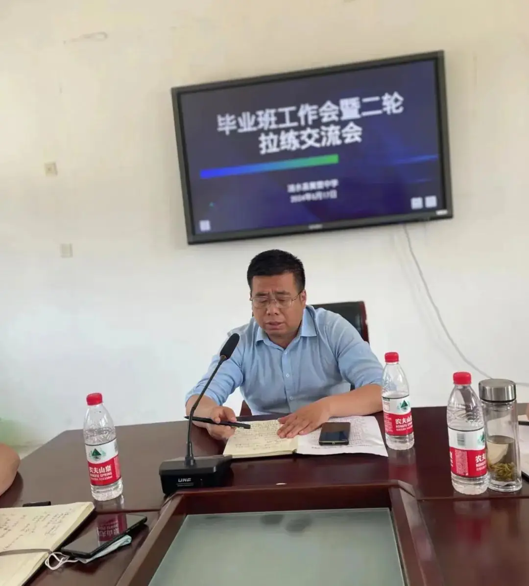 迎接中考,我们这样做! 第7张 迎接中考,我们这样做! 第7张