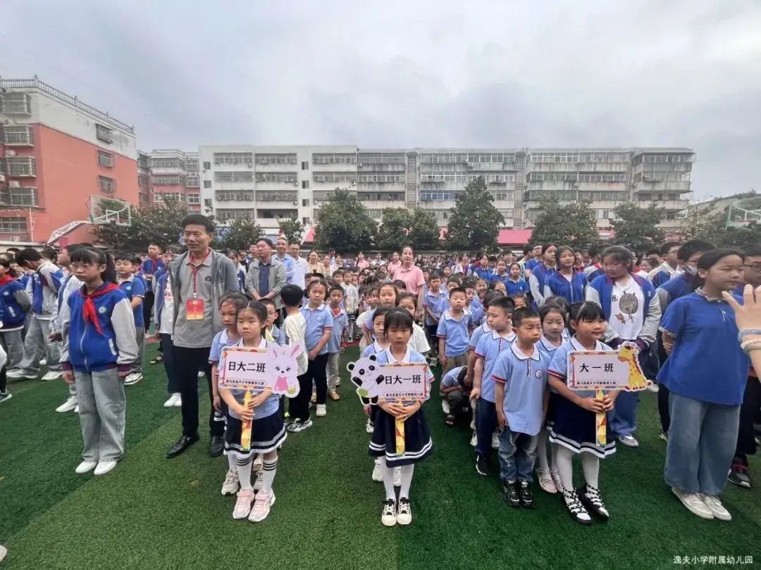 逸夫小学附属幼儿园幼小衔接活动---参观逸夫小学 第5张