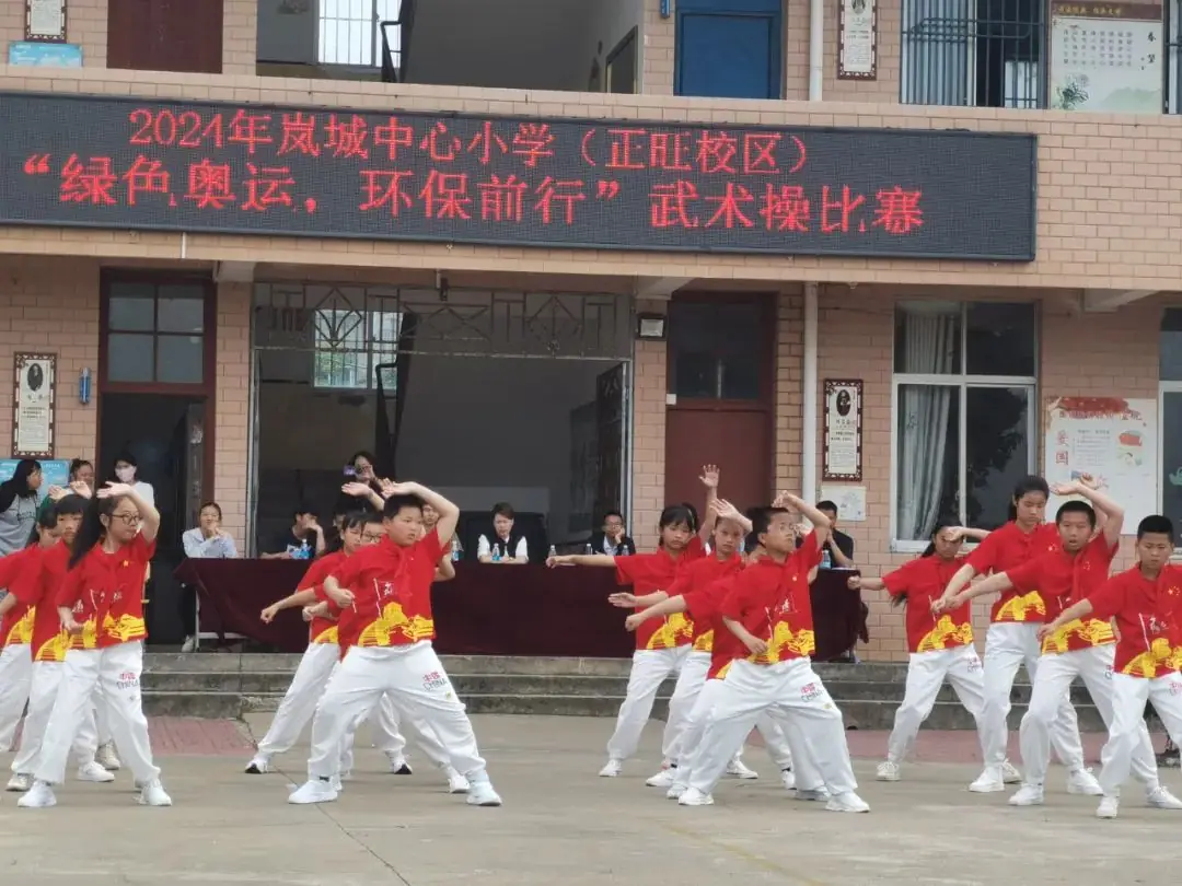 平潭岚城乡中心小学“绿色奥运,环保前行”第六届健体节 第54张 平潭岚城乡中心小学“绿色奥运,环保前行”第六届健体节 第54张