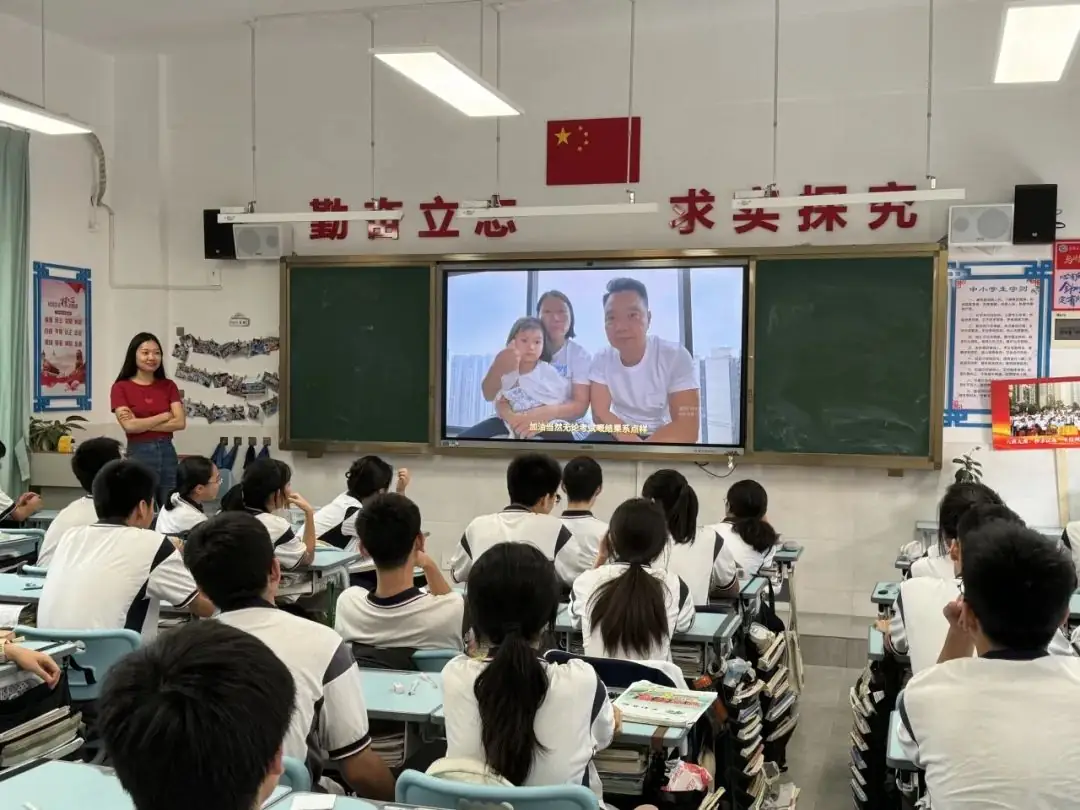 龙翔万里 决胜中考 ——广州市番禺区广铁一中铁英学校2024届初三年级中考冲刺动员大会 第101张 龙翔万里 决胜中考 ——广州市番禺区广铁一中铁英学校2024届初三年级中考冲刺动员大会 第101张