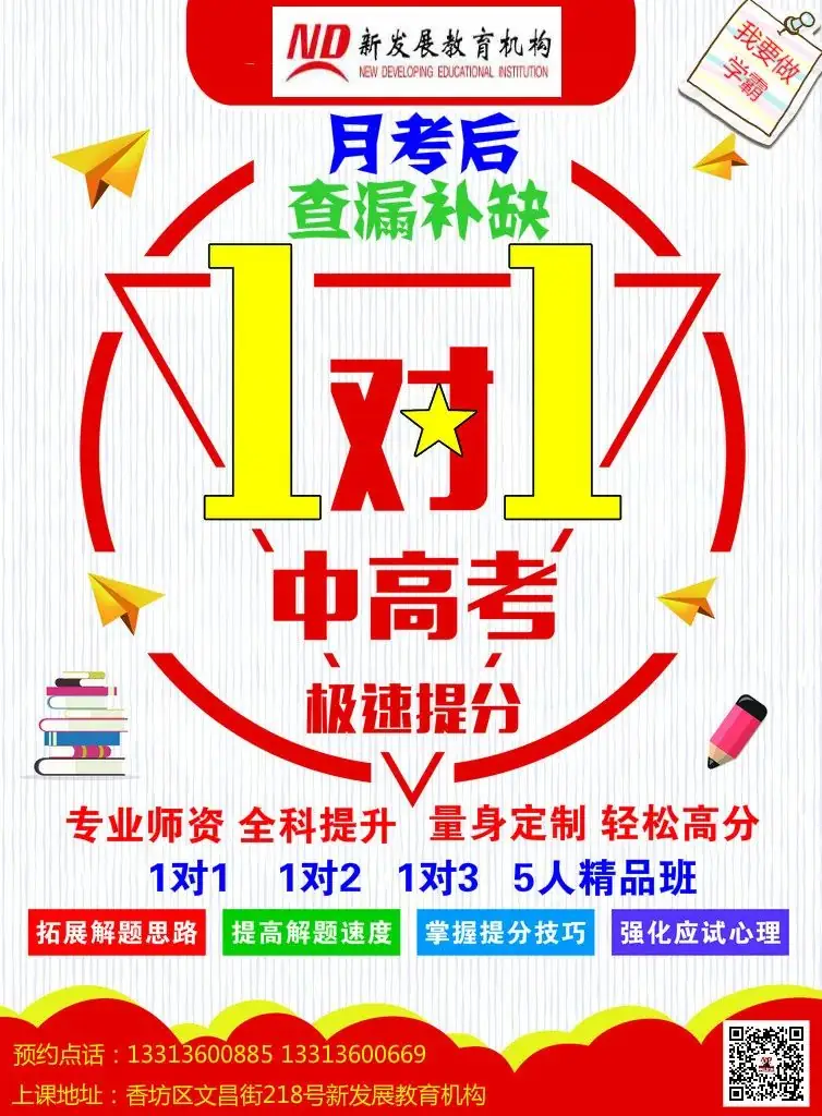@全体考生!中考在即,请收好这份考前心理调适指南-第2张图片-四季读书网 @全体考生!中考在即,请收好这份考前心理调适指南-第2张图片-四季读书网