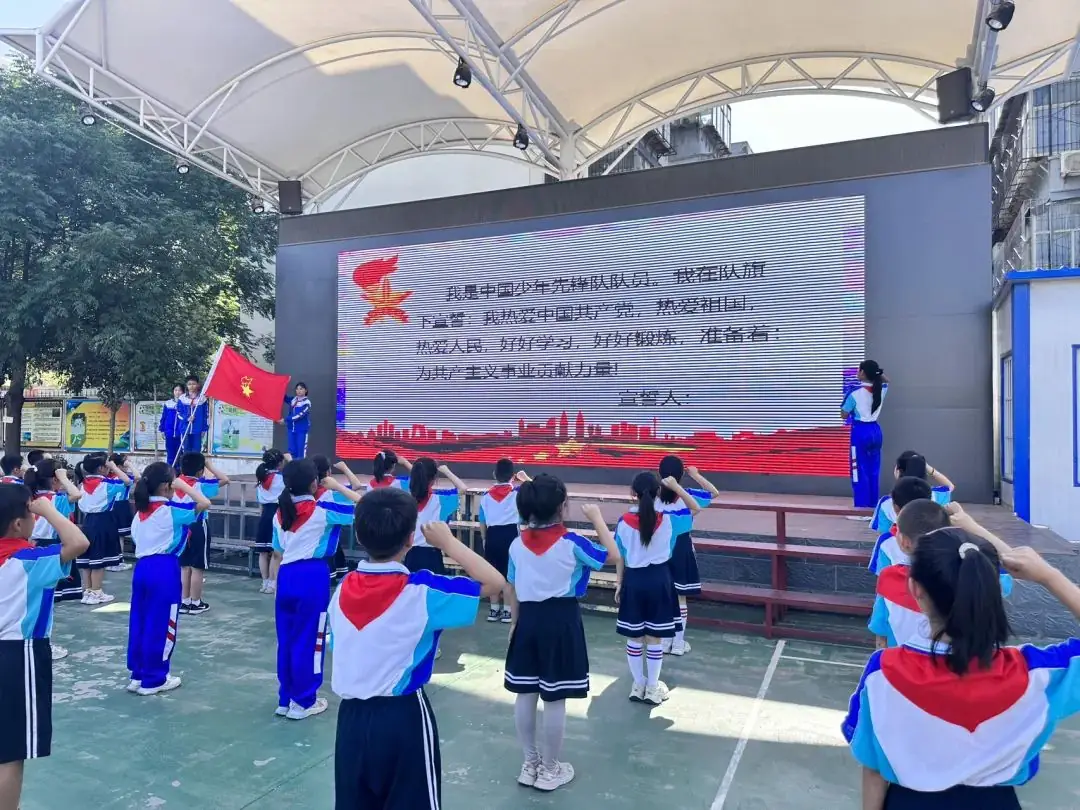 【红领巾爱祖国】邢台市东牛角小学举行新队员入队仪式 第15张