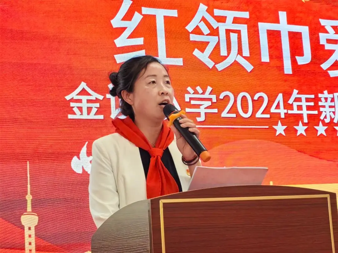 红领巾爱祖国——金谟小学少先队新队员入队仪式 第57张 红领巾爱祖国——金谟小学少先队新队员入队仪式 第57张