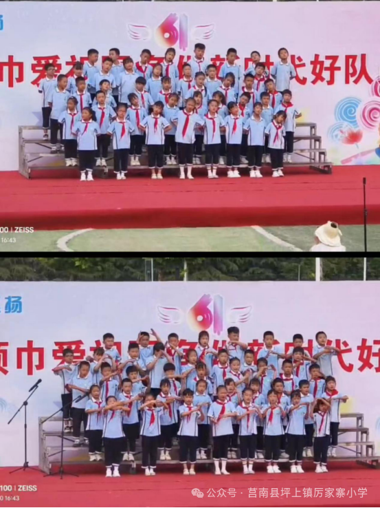 【厉家寨小学•庆六一】童心向党,艺彩飞扬——厉家寨小学庆六一文艺汇演活动 第12张 【厉家寨小学•庆六一】童心向党,艺彩飞扬——厉家寨小学庆六一文艺汇演活动 第12张