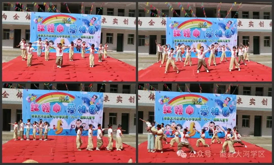 【“三抓三促”行动进行时】大河店镇中心小学举行“红领巾,爱祖国”庆六一文艺演出 第15张 【“三抓三促”行动进行时】大河店镇中心小学举行“红领巾,爱祖国”庆六一文艺演出 第15张