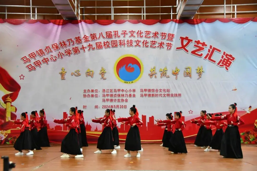 马甲中心小学举行第十九届校园科技文化艺术节文艺汇演活动 第19张 马甲中心小学举行第十九届校园科技文化艺术节文艺汇演活动 第19张