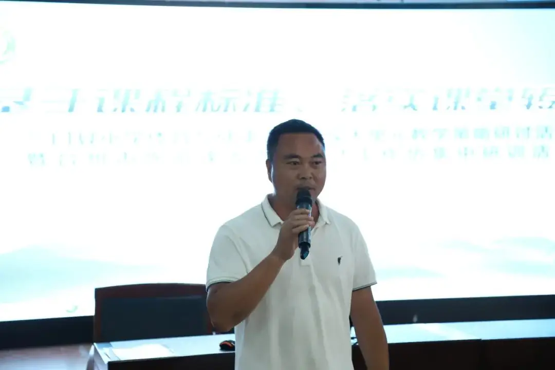 “基于课程标准、落实课堂转型”三门县小学体操大单元教学策略研讨活动暨台州市陈阳课改先锋教师工作坊集中研训活动-第18张图片-四季读书网 “基于课程标准、落实课堂转型”三门县小学体操大单元教学策略研讨活动暨台州市陈阳课改先锋教师工作坊集中研训活动-第18张图片-四季读书网
