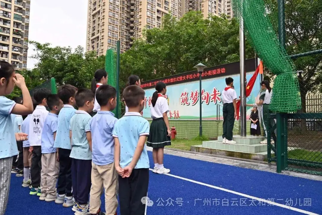 初探小学 ,“幼”见成长——太和第二幼儿园幼小衔接活动之参观龙归小学 第25张 初探小学 ,“幼”见成长——太和第二幼儿园幼小衔接活动之参观龙归小学 第25张