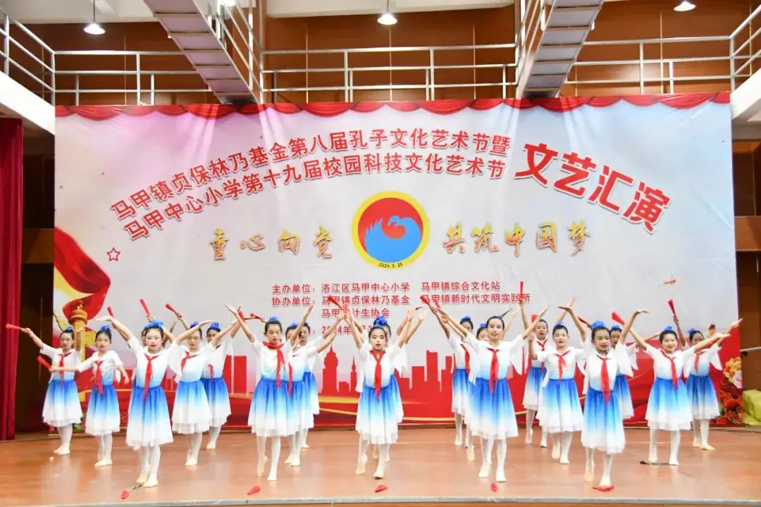 马甲中心小学举行第十九届校园科技文化艺术节文艺汇演活动 第20张 马甲中心小学举行第十九届校园科技文化艺术节文艺汇演活动 第20张