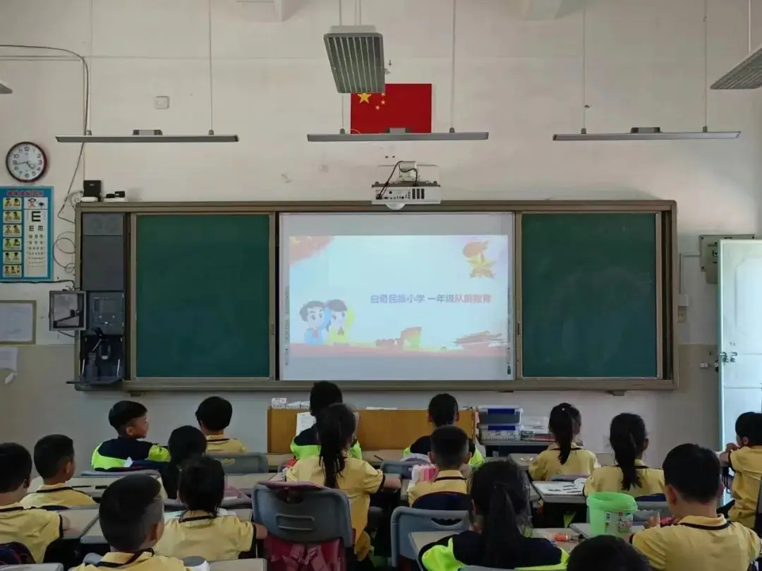 红领巾爱祖国,少年志谱华章——白奇民族小学一年级分批入队仪式 第4张 红领巾爱祖国,少年志谱华章——白奇民族小学一年级分批入队仪式 第4张