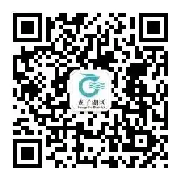 蚌埠日报 | 龙子湖区公布小学招生学区划分! 第6张