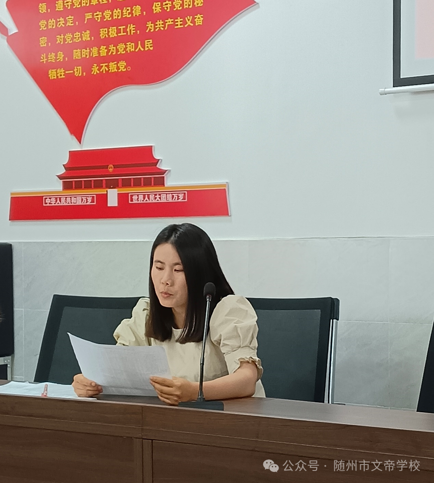 文帝教坛||精细剖析战中考,乘势笃行跃新峰——随州市文帝学校5月适应性考试成绩分析会暨5月联考考务会 第6张 文帝教坛||精细剖析战中考,乘势笃行跃新峰——随州市文帝学校5月适应性考试成绩分析会暨5月联考考务会 第6张