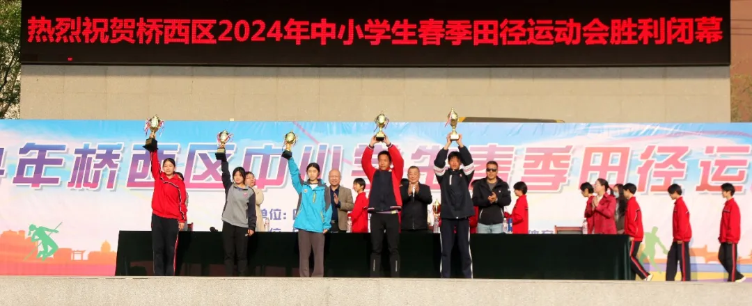 【石家庄市第十七中学】2024年中考高水平运动员(体育特长生)招生简章 第6张 【石家庄市第十七中学】2024年中考高水平运动员(体育特长生)招生简章 第6张