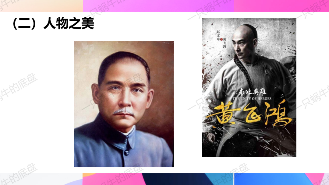 审美体验类 中考作文训练 第18张 审美体验类 中考作文训练 第18张