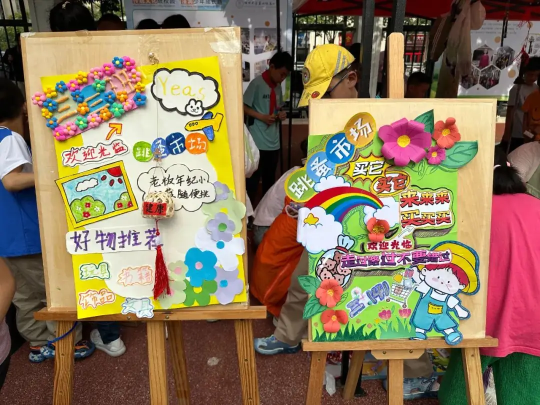 瞧,谁家的小学六一儿童节这样过!——郑州中学第四附属小学第三届爱心义卖暨社团展演活动 第17张 瞧,谁家的小学六一儿童节这样过!——郑州中学第四附属小学第三届爱心义卖暨社团展演活动 第17张