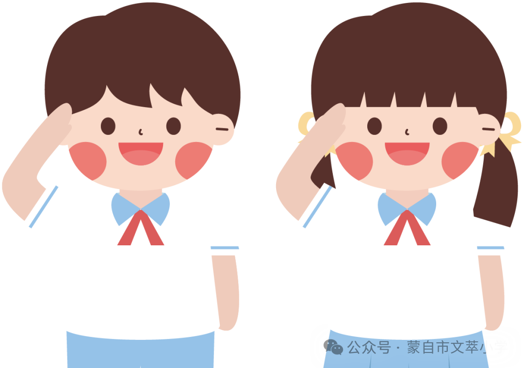 蒙自市文萃小学庆祝“六一”系列活动五 第10张 蒙自市文萃小学庆祝“六一”系列活动五 第10张