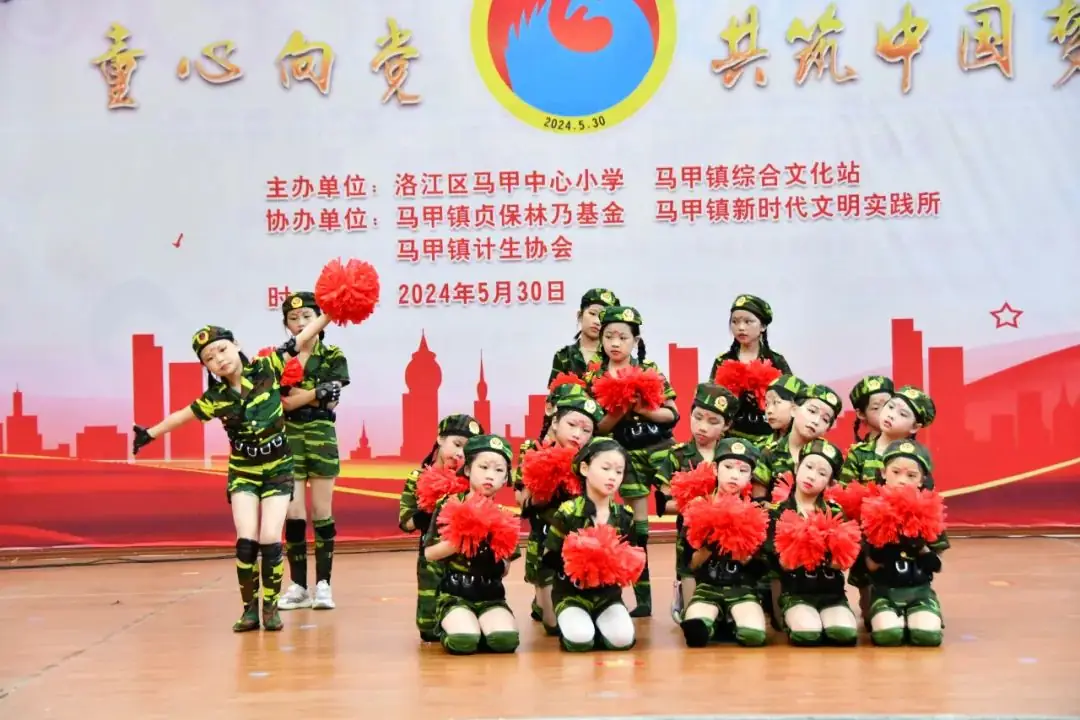 马甲中心小学举行第十九届校园科技文化艺术节文艺汇演活动 第12张 马甲中心小学举行第十九届校园科技文化艺术节文艺汇演活动 第12张