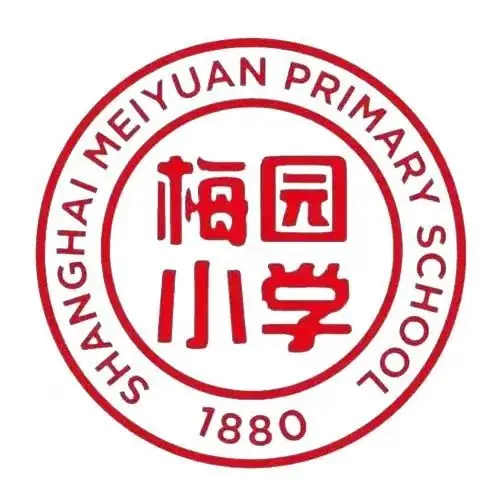 梅园小学2024年二年级入队仪式暨东海局新老结对关爱梅园学子活动 第74张