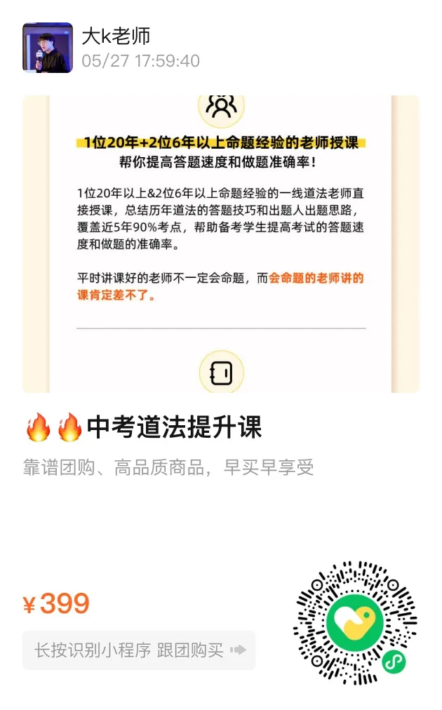 上海中考普娃如果想拼高中,有哪些必要条件? 第4张 上海中考普娃如果想拼高中,有哪些必要条件? 第4张