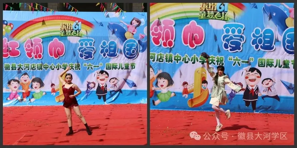 【“三抓三促”行动进行时】大河店镇中心小学举行“红领巾,爱祖国”庆六一文艺演出 第13张 【“三抓三促”行动进行时】大河店镇中心小学举行“红领巾,爱祖国”庆六一文艺演出 第13张
