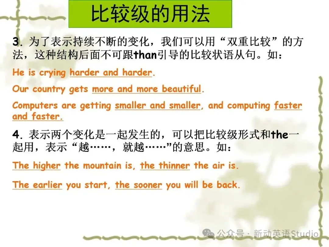 小学英语语法分类汇总,助力孩子学习! 第40张