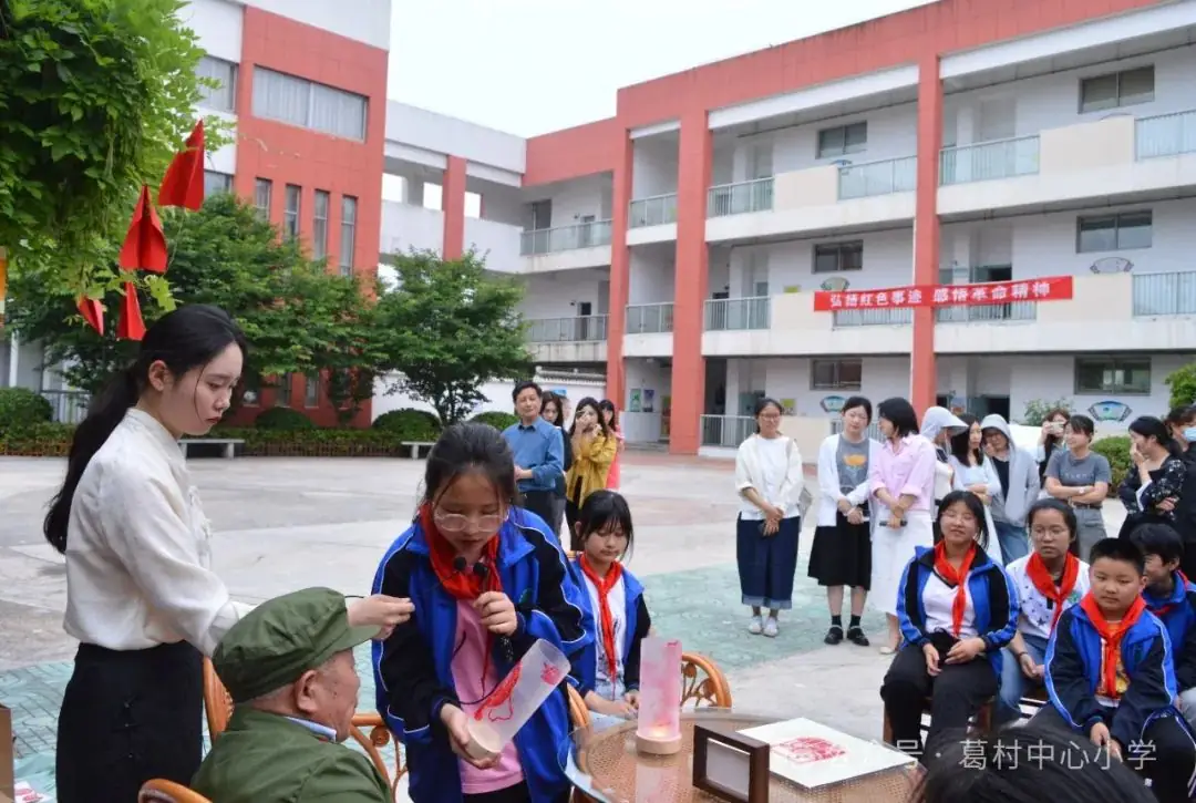 葛村中心小学“场馆式”研学课堂——“探寻英雄事迹,感悟革命精神” 第19张 葛村中心小学“场馆式”研学课堂——“探寻英雄事迹,感悟革命精神” 第19张