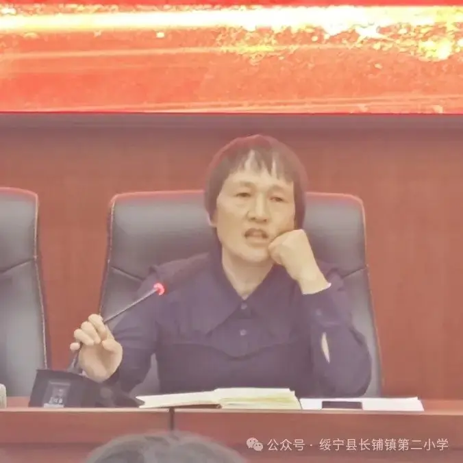 【熔炼突破 踔厉奋发】绥宁县长铺镇第二小学2024年上期第十四周教职工例会 第10张 【熔炼突破 踔厉奋发】绥宁县长铺镇第二小学2024年上期第十四周教职工例会 第10张
