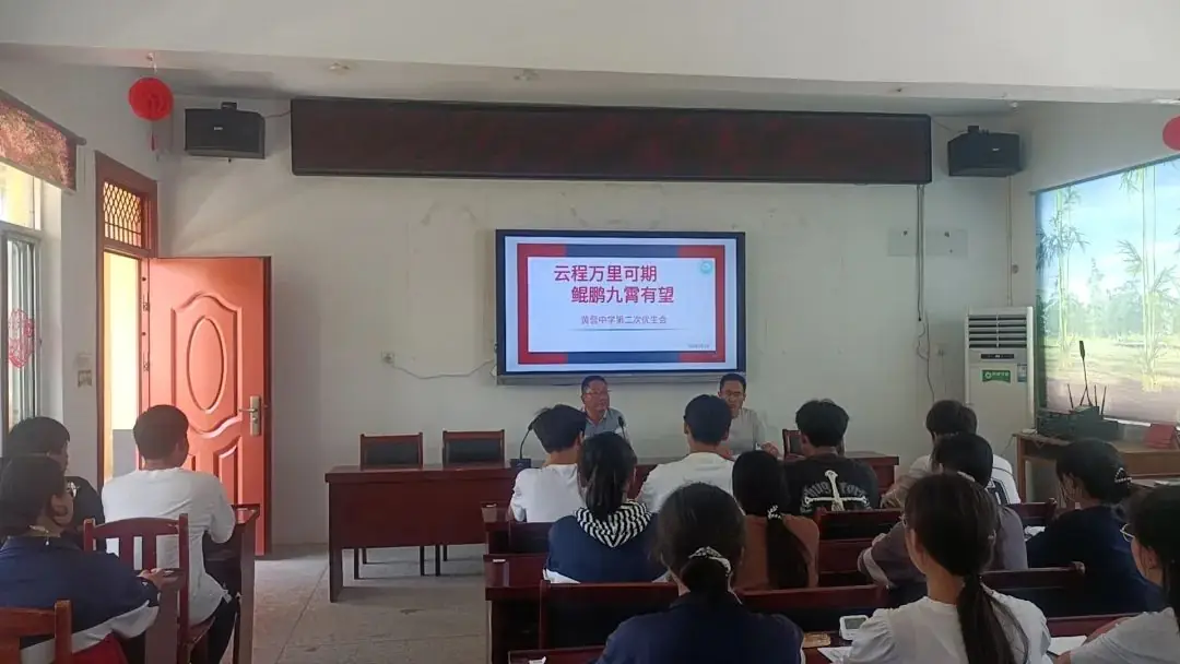 迎接中考,我们这样做! 第10张 迎接中考,我们这样做! 第10张