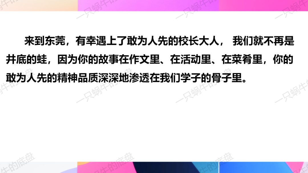 审美体验类 中考作文训练 第44张 审美体验类 中考作文训练 第44张