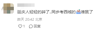 3区成绩揭晓!二模没一模考得好,中考翻盘还有戏吗? 第7张 3区成绩揭晓!二模没一模考得好,中考翻盘还有戏吗? 第7张