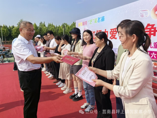 【厉家寨小学•庆六一】童心向党,艺彩飞扬——厉家寨小学庆六一文艺汇演活动 第8张 【厉家寨小学•庆六一】童心向党,艺彩飞扬——厉家寨小学庆六一文艺汇演活动 第8张