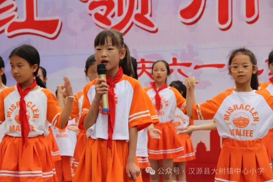 汉源县大树镇中心小学【红领巾 爱祖国】“六一”文艺汇演 第26张